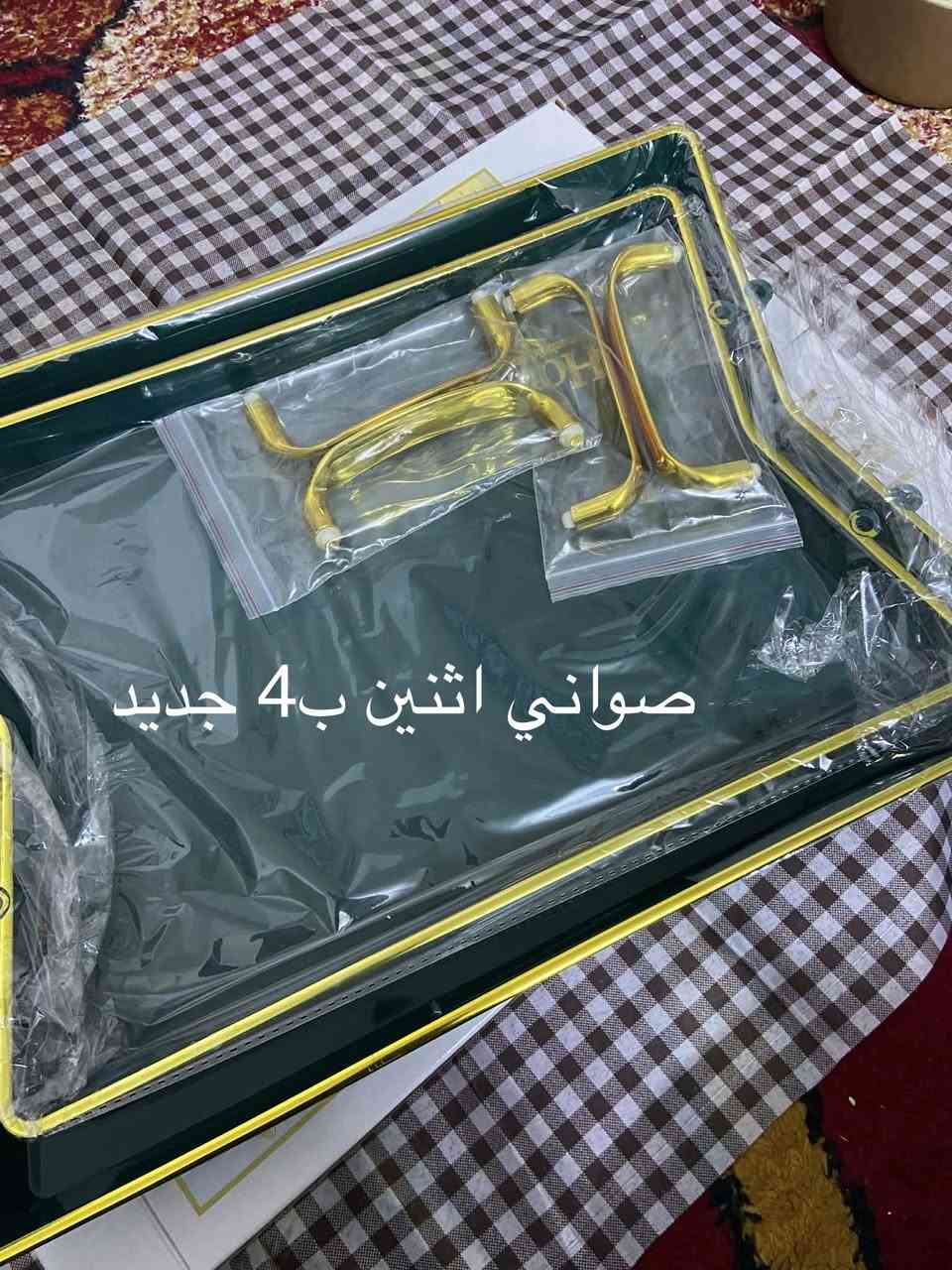 غراض للبيع الاسعار داخل الصور


**إذا كنت صاحب هذا الإعلان وتريد حذفه لأي سبب، رجاءا أرسل رسالة إلى الدعم الفني**