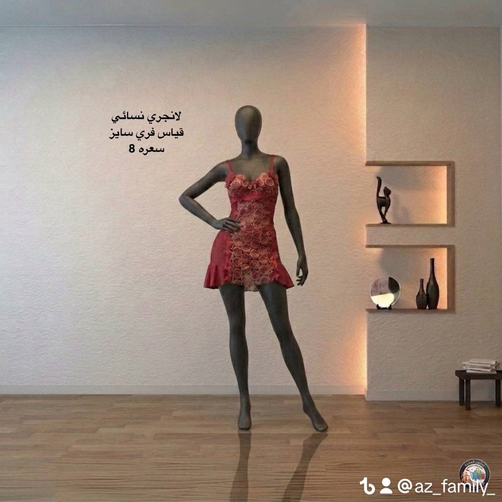 لانجري نسائي والقماش زبدة بارد 
يوجد لدينا توصيل لجميع محافظات العراق 5
واي خلل بالقطعة مرجع والحق علينا 
يوجد لدينا حساب تيك توك بأسم امزون العائلة  هذا الرابط نفتح بث الساعة 10:30مساءا اهلا وسهلا بالجميع 
https://www.tiktok.com/@az_family_?_r=1&_t=ZS-96bmPcZcbjQ


**إذا كنت صاحب هذا الإعلان وتريد حذفه لأي سبب، رجاءا أرسل رسالة إلى الدعم الفني**