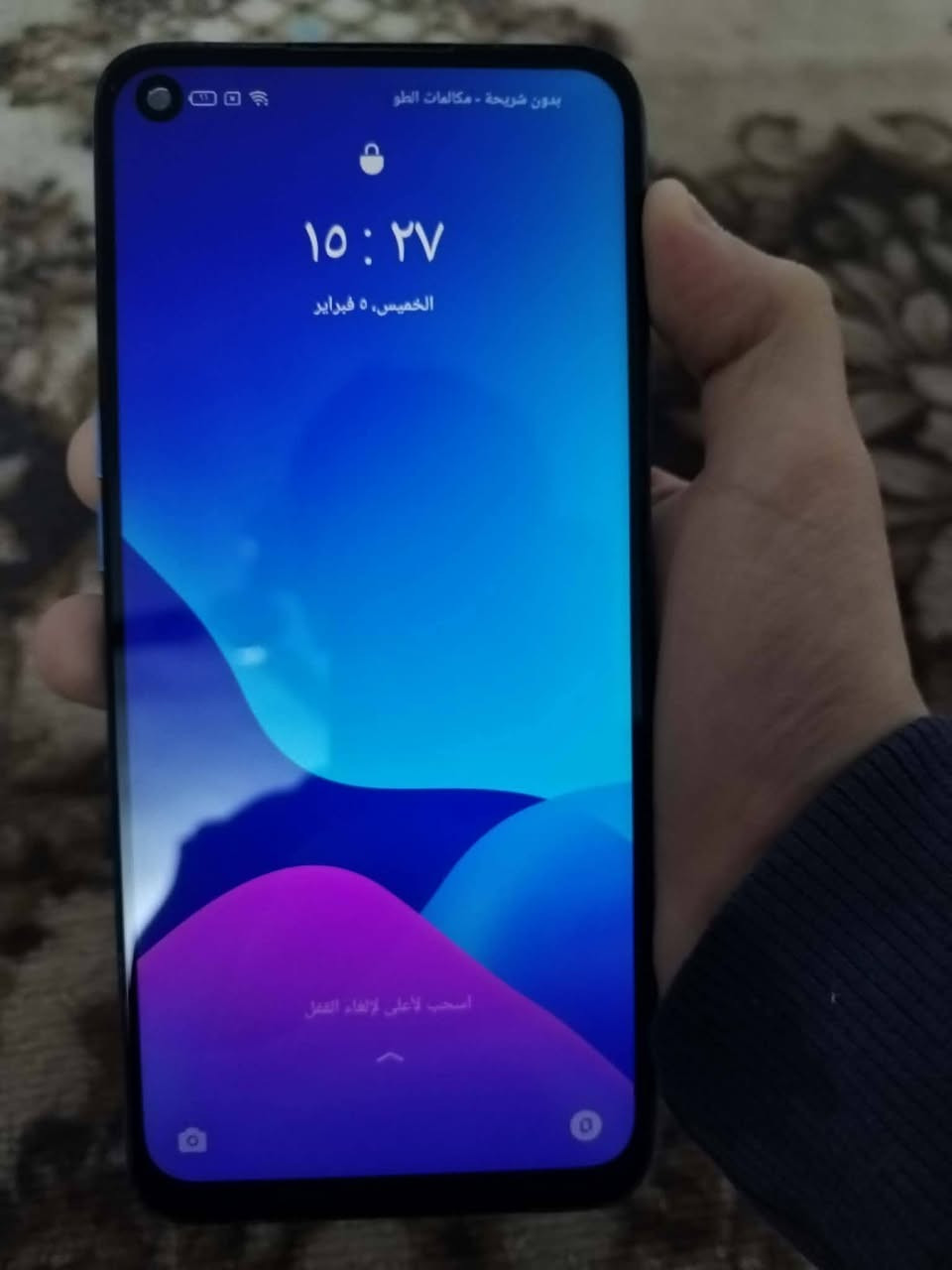 السلام عليكم موبايل ريدمي6 ذاكره 128 نضيف الموبايل مراوس ايباد


**إذا كنت صاحب هذا الإعلان وتريد حذفه لأي سبب، رجاءا أرسل رسالة إلى الدعم الفني**