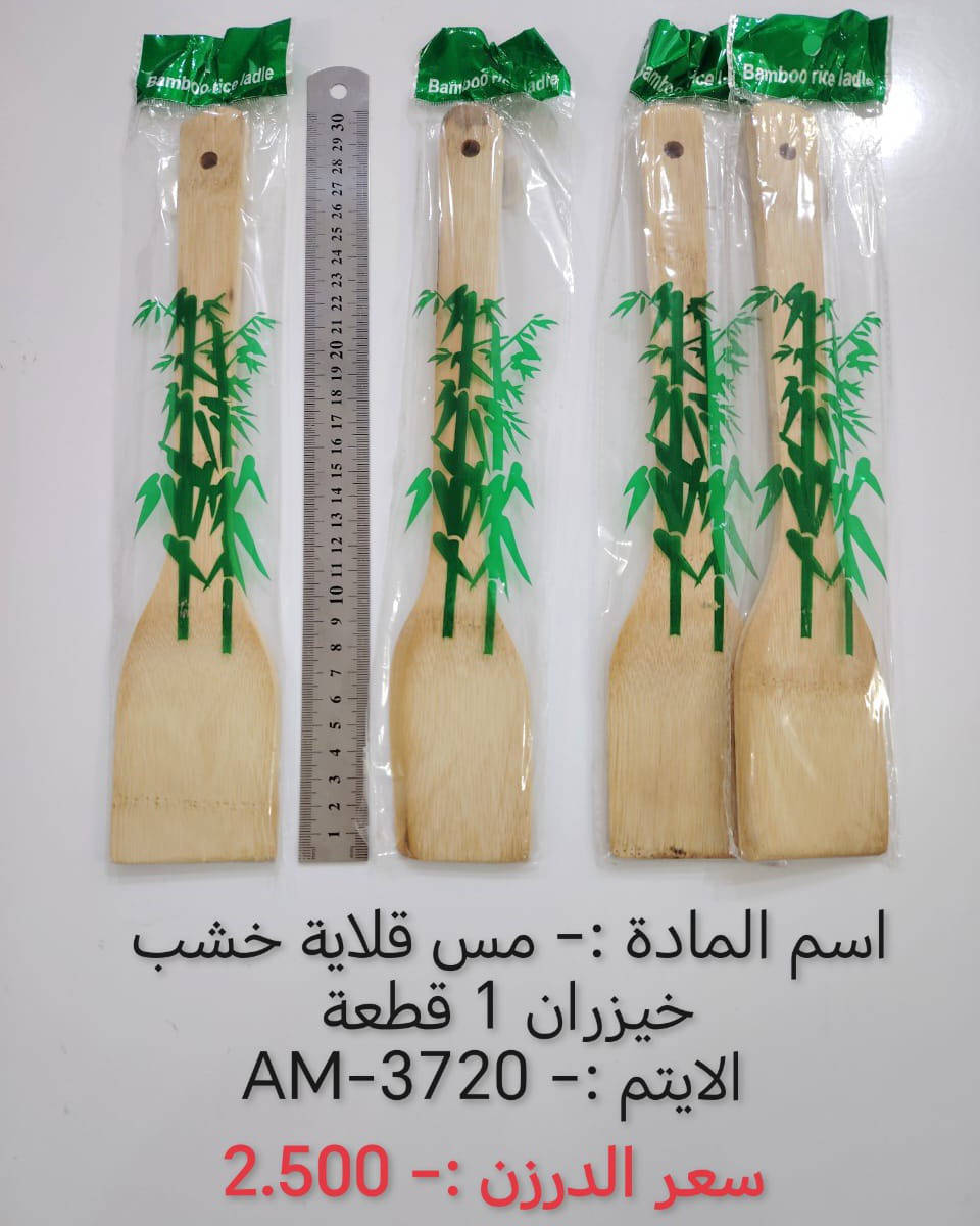 مرحبا زبائننا الكرام وصول بضاعه جديده🔥
نود اعلامكم بوجود اكثر من 3000 ايتم من المنتجات المنوعه 
#قرطاسيه 
#كوزمتك 
# اكسسوارات
#جواريب
خدمه التوصيل جميع محافظات العراق 🇮🇶
#للحجز _والتواصل على #وتساب 
#***********

