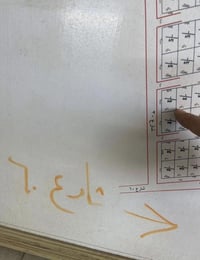 الخاجيه الشرقيه • مقاطعه ٢٥ • ٣٠٠م