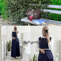 ستايلات • مناسبات • ملابس