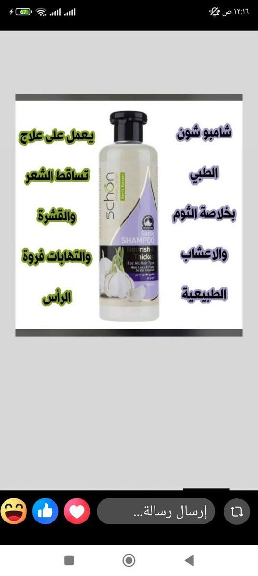 اخر يومين لعرض لتوصيل ب٣ آلاف فقط لكل المحافظات


**إذا كنت صاحب هذا الإعلان وتريد حذفه لأي سبب، رجاءا أرسل رسالة إلى الدعم الفني**