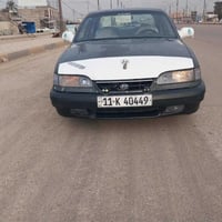 سوناتا تو • ١٩٩٤ • رقم بغداد