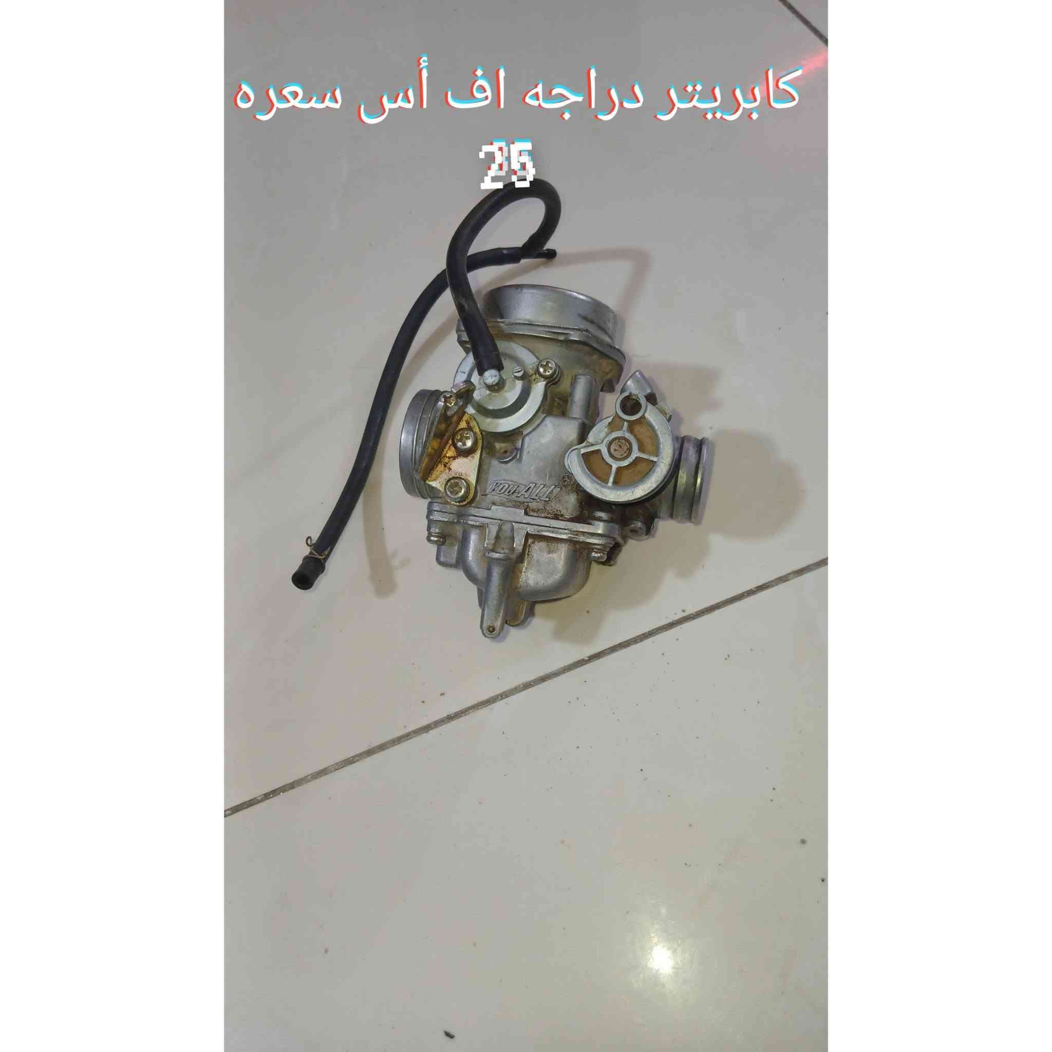 سلام عليكم دراجه ماكس ثعلب ابيع طافي كوم حديد تجي تحمل بل عافيه عليك سعره 250 قفل 🔐 مكان بغداد ساحد عدن


**إذا كنت صاحب هذا الإعلان وتريد حذفه لأي سبب، رجاءا أرسل رسالة إلى الدعم الفني**