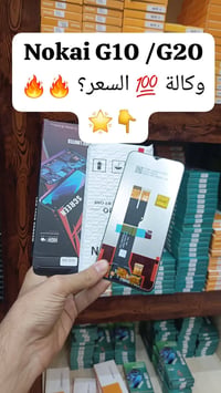 📍توفر وجبة شاشات Nokai  جديد  وكالة🔥💯👇   📞للأسعار تنافسية كمية محدودة ...