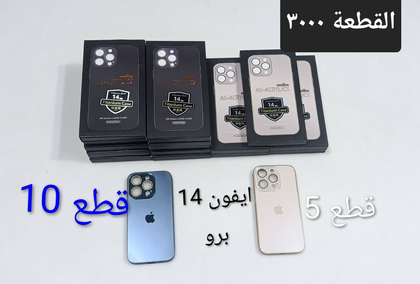 يا الله 
اللهم صل على محمد وال محمد 
تخفيضات🔥 تخفيضات 
موجود خدمة توصيل إلى كل المحافظات
حجز الطلب خاص


**إذا كنت صاحب هذا الإعلان وتريد حذفه لأي سبب، رجاءا أرسل رسالة إلى الدعم الفني**