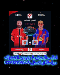 فني ستلايت • تجديد اشتراك • النهروان