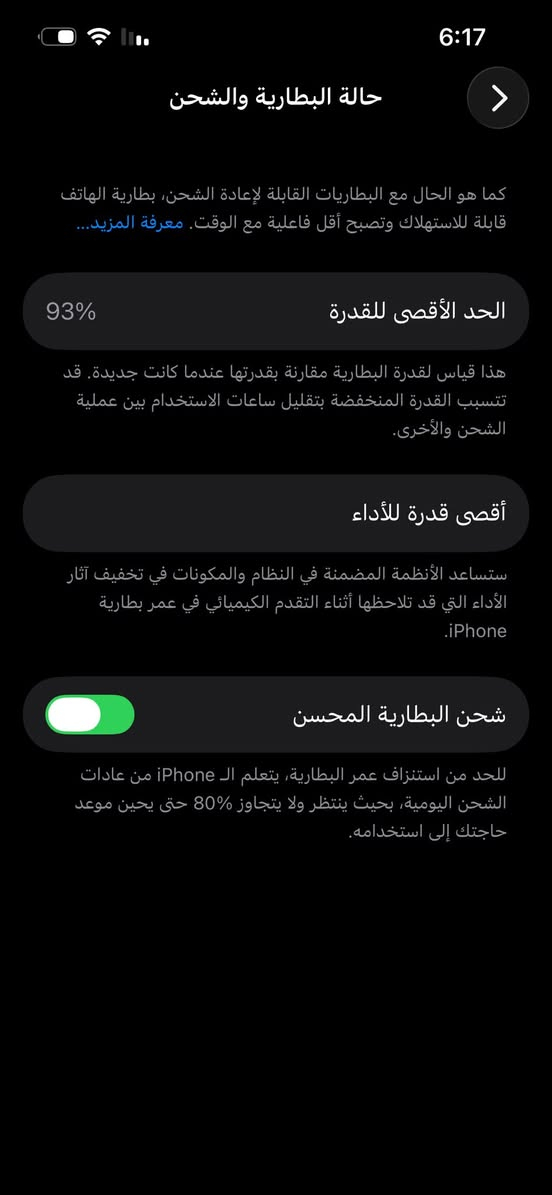 السلام عليكم ايفون 13 عادي ذاكره 128 بطاريه 93 ضمان ماستر بعده بضمان نموذج m الجهاز نظيف كلش وتر بروف السعر 475 وبي مجال المكان بغداد الدوره الرقم ***********
