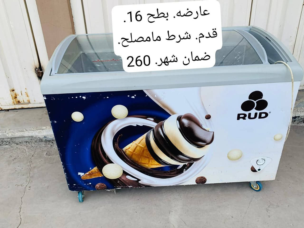 غراض منزليه نظيفه 
مندوبه ابيع غراضكم بعمولة بسيطه موصل


**إذا كنت صاحب هذا الإعلان وتريد حذفه لأي سبب، رجاءا أرسل رسالة إلى الدعم الفني**