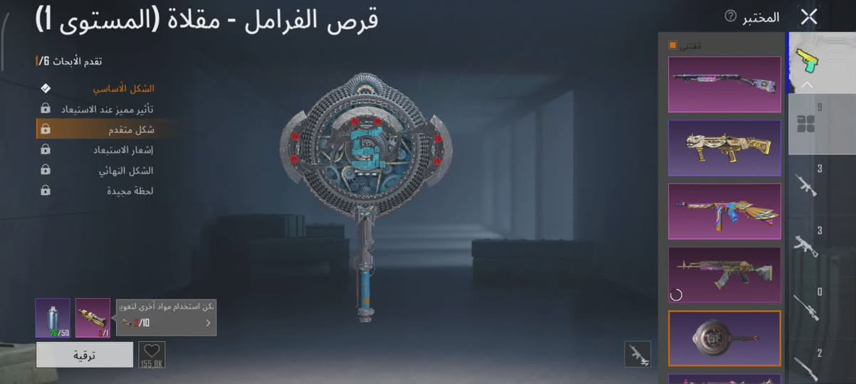 سلام عليكم حساب بوبجي للبيع ب100 وبي مجال قليل مكاني نجف


**إذا كنت صاحب هذا الإعلان وتريد حذفه لأي سبب، رجاءا أرسل رسالة إلى الدعم الفني**