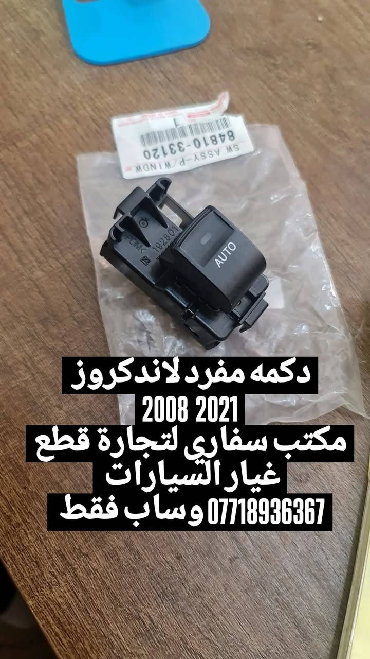يتوفر توصيل كل محافظات
