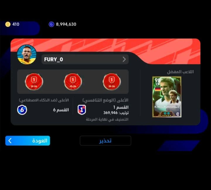 للمراوس باقوى بي 2000كوينز


**إذا كنت صاحب هذا الإعلان وتريد حذفه لأي سبب، رجاءا أرسل رسالة إلى الدعم الفني**