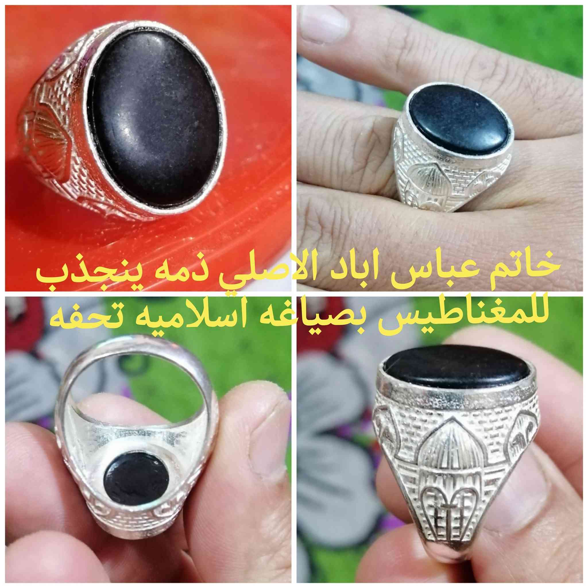 جمال ودلال احجاري الاصليه والمميزات


**إذا كنت صاحب هذا الإعلان وتريد حذفه لأي سبب، رجاءا أرسل رسالة إلى الدعم الفني**