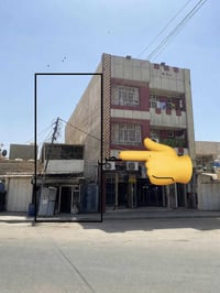 عقار تجاري مميز للبيع – بغداد / المشتل فرصة استثمارية في موقع حيوي على...