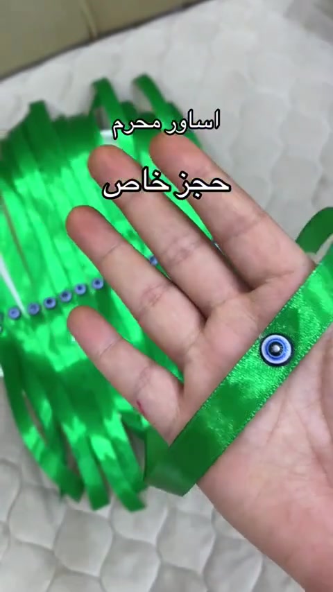 توزيعات محرم الحرام للحجز والأستفسار مراسله الصفحه
#اشاره #الجميع


**إذا كنت صاحب هذا الإعلان وتريد حذفه لأي سبب، رجاءا أرسل رسالة إلى الدعم الفني**