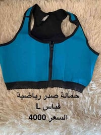 ملابس نسائية • توصيل مجاني بسماية • تشكيلة واسعة