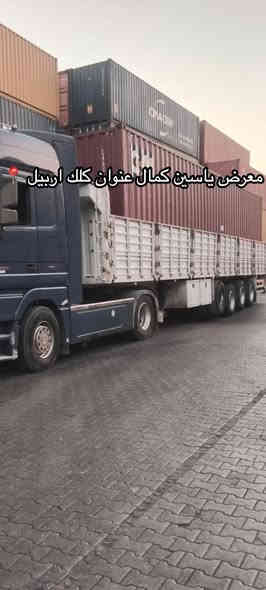 #معرض_ياسين_كمال
اكتروز دمعه 
موديل2006
كير تومتيك ثلاجه سقف ليزر برده كهربيه 
حجم1846✅
مكفول كفاله عامه 
بودي شاكر حداد 
طخم تايرات 
سعره490مجال✅🔥🔥🔥🔥🔥
استفسار☎️📍
واتساب ***********
واتساب ***********
واتساب ***********
