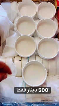 نفاضة جكاير • ابيض سادة • مجمع الاخوين