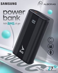 باور بانك BMS • شاحن متنقل BMS • بطارية محمولة 20000mAh • باور بانك 20...