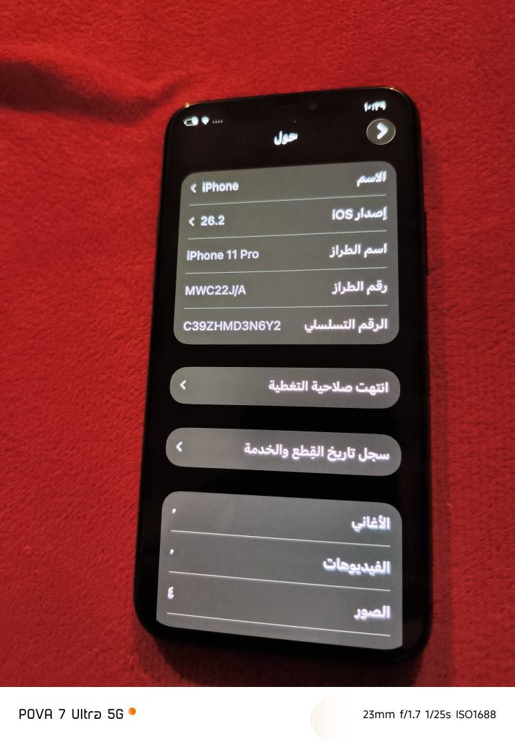 ايفون 11 برو للبيع او للمراوس
ذاكرة 64 
بطاريه 100 مبدل احسن نوعيه بلسوك 
والشاشه مبدل تفصيخ ٣ خيارات شرط الفحص 
والفيس ايدي فقط يحتاج برمجه لاغير 
السعر : ١٨٥ وبي مجال
***********
