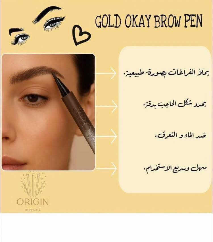 قلم حواجب شعره شعره Gold okay 🔥 

عرض خاص توصيل مجاني داخل خانقين 🚕🚗🚕🚗🚕🚗🚕

اسهل طريقه ترسمي بيها حواجبك بشكل طبيعي 💘💯

🟤 
ثابت 24 ساعة ضد الماء🤚 
 وبيرسم الحواجب شعرة شعرة 🤩
و شكله بيكون طبيعي جدا و بيعطي كثافة للحاجب و يعبي الفراغات 😉🙊

وبرسم الحاجب كأنه شعر حقيقي 
 وضد الماء يعني حتى تغسلي وجهك ميتحولش 
وضد حتى التعرق 
للصبايا الي بتحب ترسم حواجبها بشكل طبيعي شعره شعره 
جبتلكم اليوم قلم رسم الحواجب شعره بشعره

للطلب والاستفسار يرجى مراسله الصفحة او واتساب 
***********

متوفر خدمة توصيل لجميع المحافظات 🚕🚗🚕🚗🚕🚗🚕🚕🚕🚗
