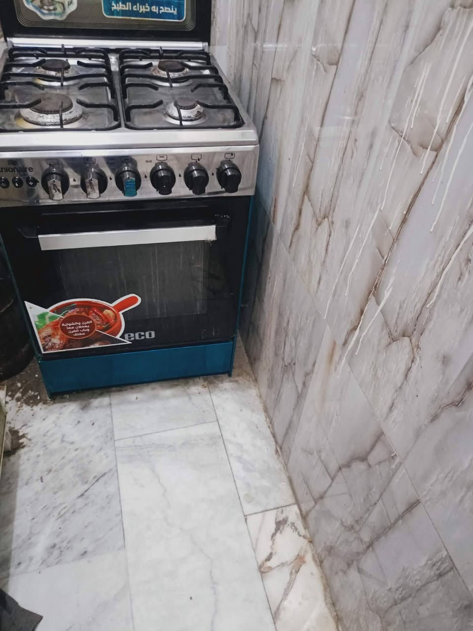 سلام عليكم ذني الغراض الي بل الصور للبيع كلهن التواصل ع الرقم
***********
