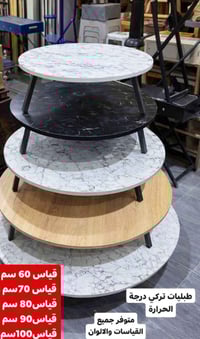 طابوريات • أحجام متنوعة • المحمودية فرع مصرف الرشيد