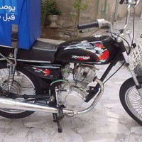 دراجه ارشا • موديل ٢٠٢١ • كرمه علي