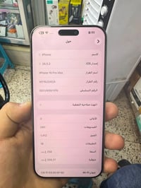 ايفون 16 برو ماكس • ايفون 16 • برو ماكس • ايفون مستعمل • جهاز نظيف • ا...