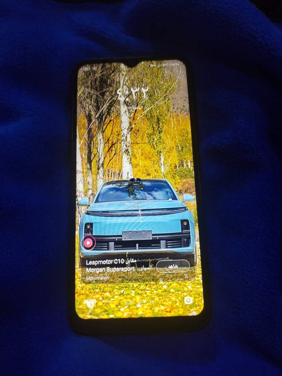 جهاز ريدمي نضيف  سعره 65الف


**إذا كنت صاحب هذا الإعلان وتريد حذفه لأي سبب، رجاءا أرسل رسالة إلى الدعم الفني**