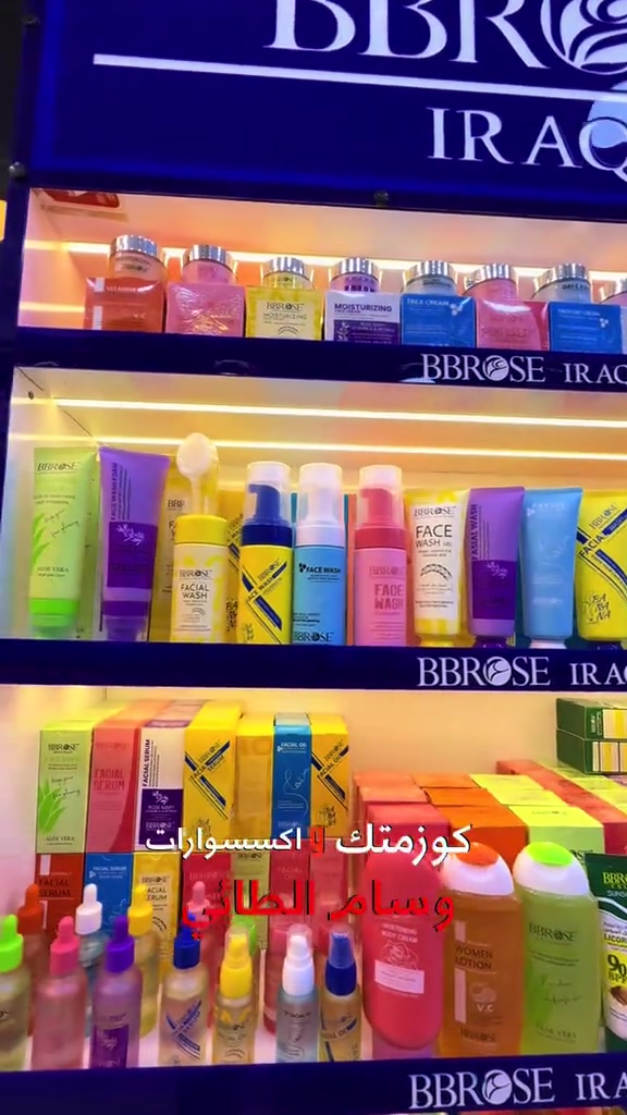 منتجات بيبي روز الأصلية ✨ #كوزمتك_واكسسوارات_وسام_الطائي #اكسبلور #ترند #BBROSE #بيبي_روز 


**إذا كنت صاحب هذا الإعلان وتريد حذفه لأي سبب، رجاءا أرسل رسالة إلى الدعم الفني**