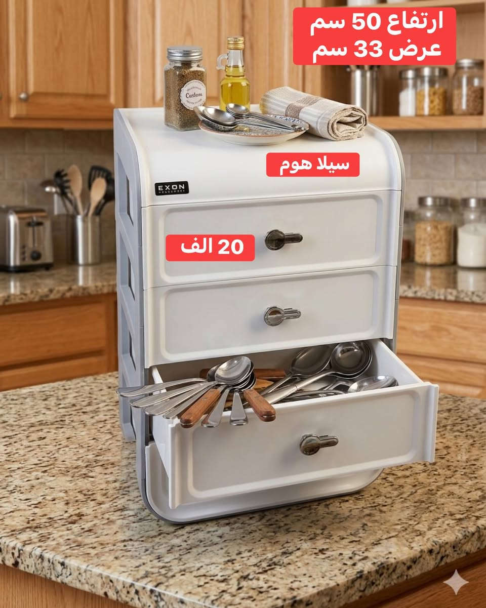 الاسعار قابل للتخفيض في حال الشراء بالنقد 

علماً يوجد لدينا خدمة توصيل 🚚
توصيل خانقين ٢٠٠٠ دينار 
توصيل الى بغداد ٥٠٠٠ 
الى بقية المحافظات ٦ الف 

العنوان - خانقين - تولة فروش - شارع الرئيسي - مجاور صيدلية مازن ( صيدلية المناعة ) - مجاور عيادة دكتور علي اسماعيل ( طبيب اسنان ) - مقابل مجمع المسرة 

للاستفسار اكثر راسل الصفحة او اتصل على الرقم التالي 

سمير ( *********** ) 📞
