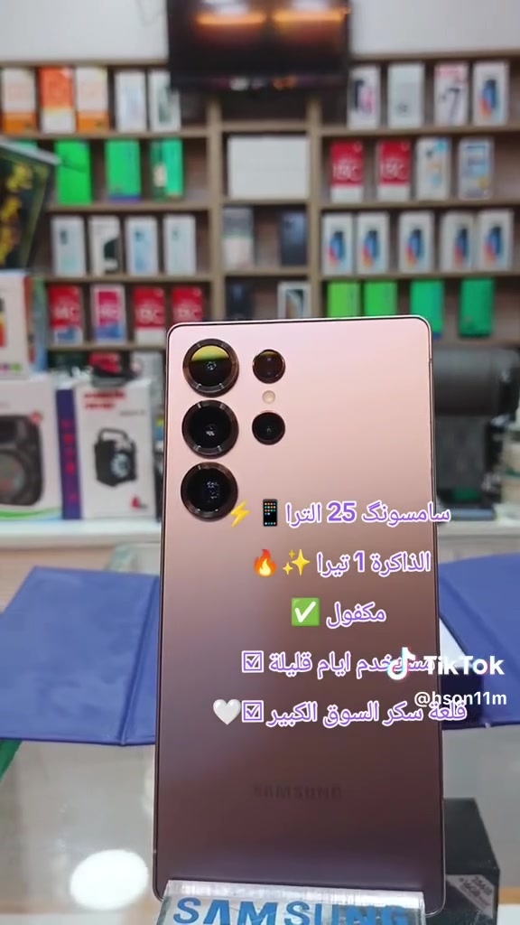يعلن مكتب الكناني للهواتف النقال الجديد والمستخدم يتوفر لدينااس 25 التره 
واحد تيرا 1TB  1800 استخدام شهر
كفاله الجهاز ظمان شركه الاماني كربلاء طلب خاص
العنوان قلعه السكر سوق الطويل مقابل ازياء حمودي طالب


**إذا كنت صاحب هذا الإعلان وتريد حذفه لأي سبب، رجاءا أرسل رسالة إلى الدعم الفني**