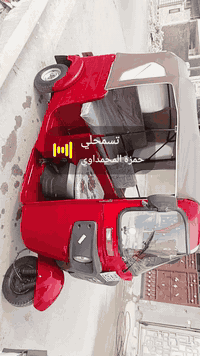 سلام عليكم تكتك 18مكينة 20 تكتك معمرة تعمير عام رقم وسنوية رقم بغداد انكليزي السعر 5500 وبيهة مجال تكتك خير من الله ما تصرف عليه ابد كلة شغال هاذة رقمي *********** مكاني بغداد تقاطع درويش
