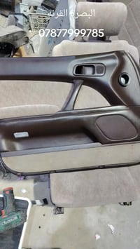 بطاين اماميات • مجمع الاخوين • البصرة_القرنة