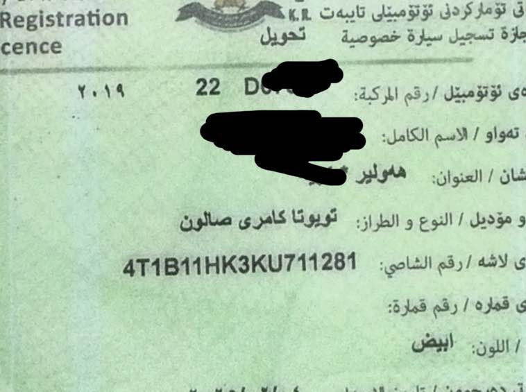 Toyota Camry 2019
*********** أربيل, العراق
