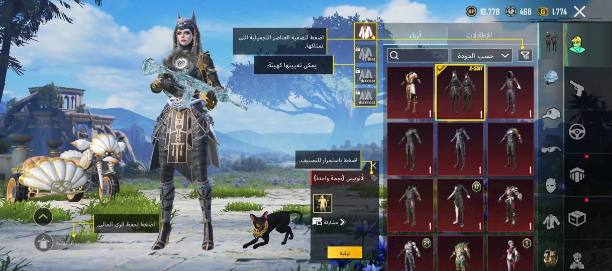 حساب ببجي مستوا 76مفول سكنات متاح لوبي رايدته برصيد اسيا او مراوس ببجي


**إذا كنت صاحب هذا الإعلان وتريد حذفه لأي سبب، رجاءا أرسل رسالة إلى الدعم الفني**