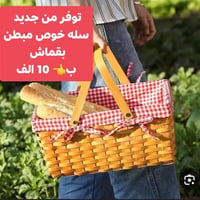 الاسعار بالصور • ديكور • متفرقات