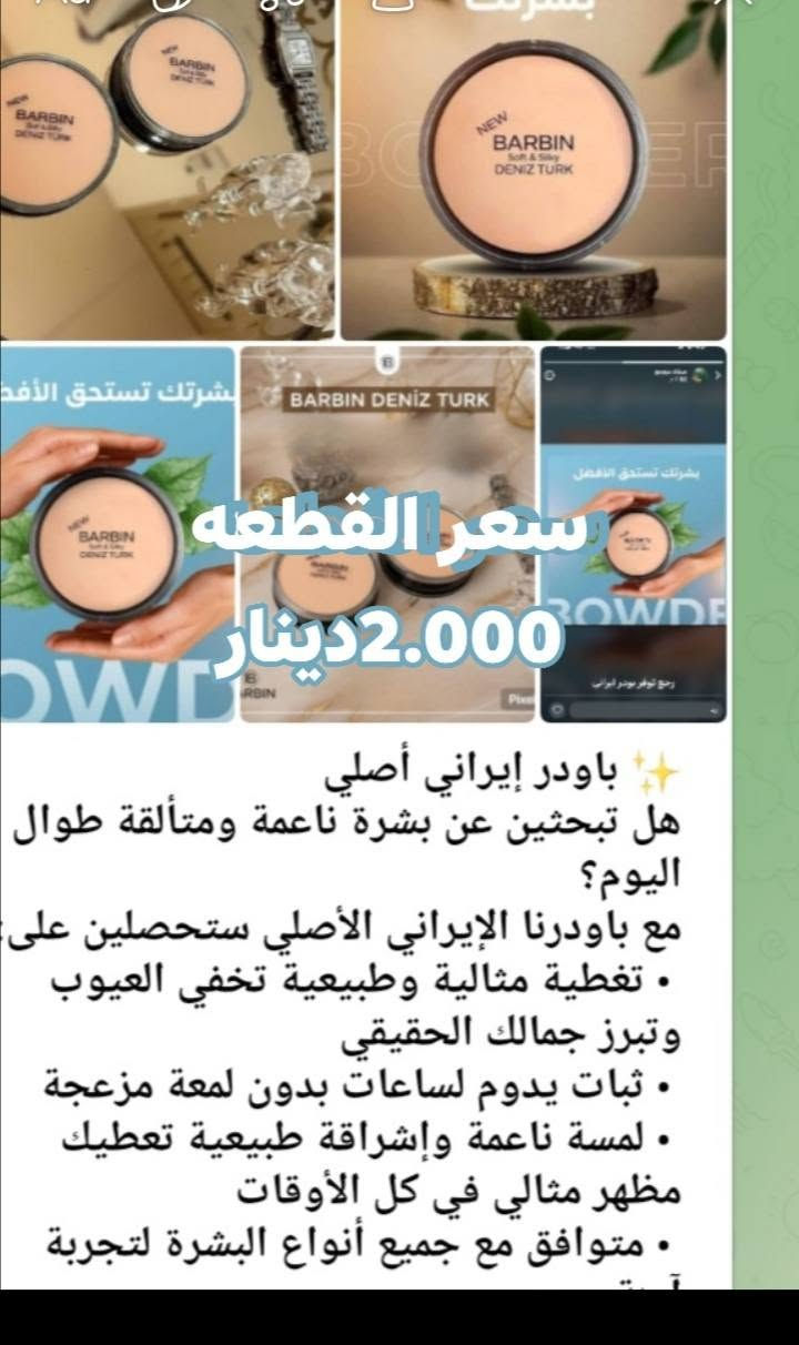 كلشي بلمنشور بانسب الاسعار


**إذا كنت صاحب هذا الإعلان وتريد حذفه لأي سبب، رجاءا أرسل رسالة إلى الدعم الفني**