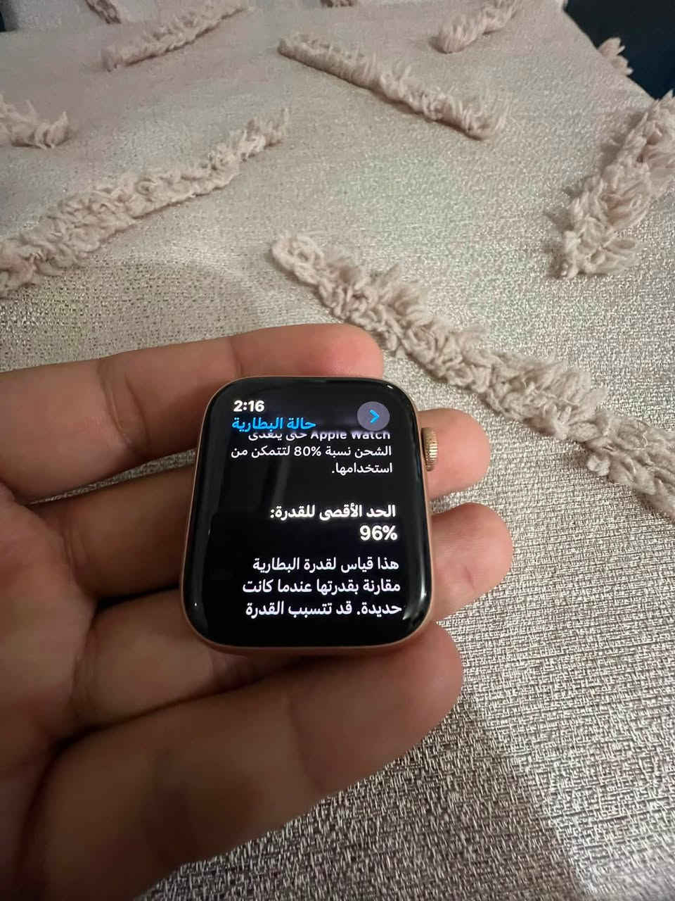 ساعه ابل se حجم 44
ساعه جديده مكفوله من الشخط

بطاريه 96

فقط الساعه وشاحن الكيبل الاصلي 

تايبسي تجي  

السعر 140

العنوان بغداد الدوره 

رقم الهاتف ***********
