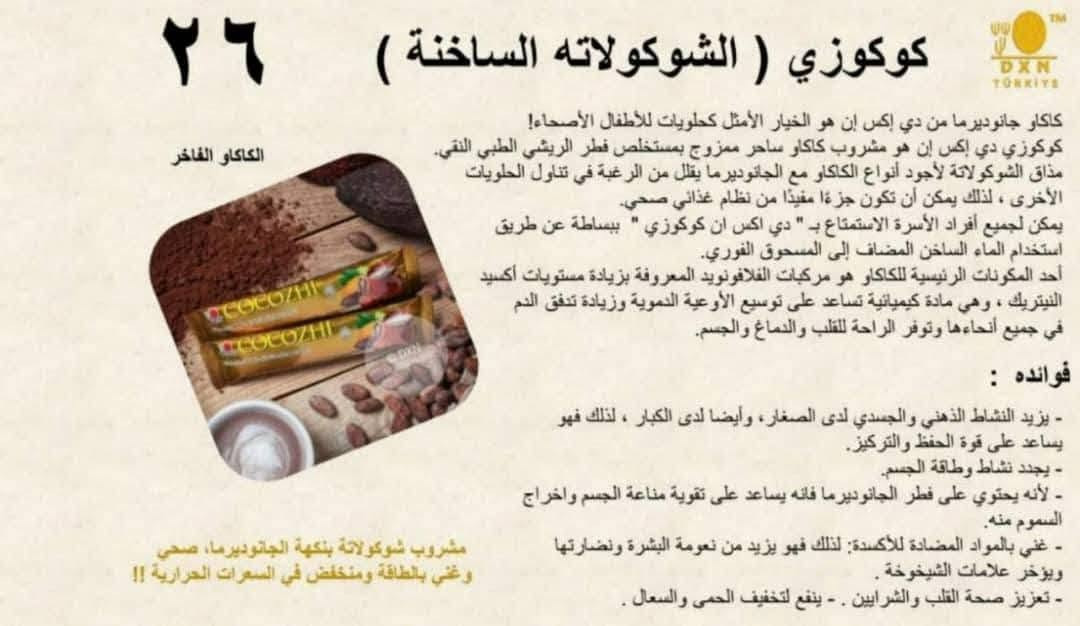لتفاصيل اكتب تم


**إذا كنت صاحب هذا الإعلان وتريد حذفه لأي سبب، رجاءا أرسل رسالة إلى الدعم الفني**