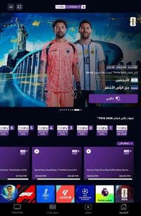 توفر تفعيل بين كونكت برنامج رسمي الحساب خاص بيك تفعيل على رقمك الشخصي ...