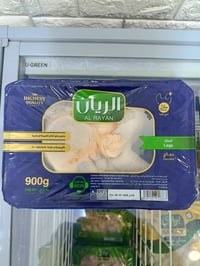 دجاجة ١٦٠٠غ • افخاذ ٩٠٠غ • بوادي بسماية