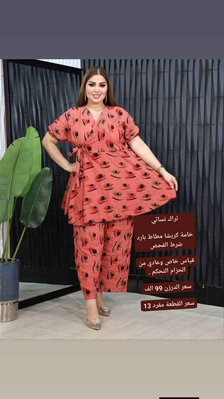 متوفر جمله ومفرد بأنسب الأسعار الفحص امام المندوب
يوجد توصيل بغداد 5 محافظات 6 Colombo, Sri Lanka


**إذا كنت صاحب هذا الإعلان وتريد حذفه لأي سبب، رجاءا أرسل رسالة إلى الدعم الفني**