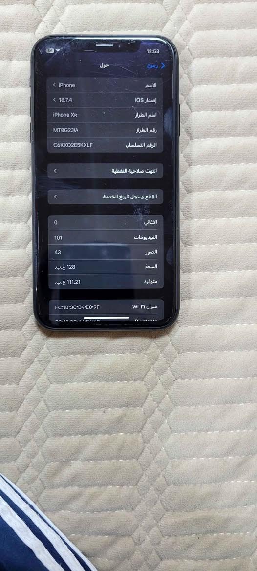 السلام عليكم ايفون Xrجهاز ذاكره 128 بطاريه 50 مستبدله صالهة سنه  جهاز كلشي بي شغال وكفاله فقط بل تصال  يطلع وشه  للبيع او المراوس شعدك نزل الفلوجة, الأنبار


**إذا كنت صاحب هذا الإعلان وتريد حذفه لأي سبب، رجاءا أرسل رسالة إلى الدعم الفني**