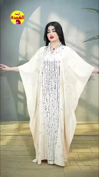 طويريج • ازياء العمدة • ملابس أطفال