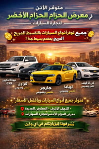 لاندكروزر GXR • تقسيط مريح • النجف الأشرف