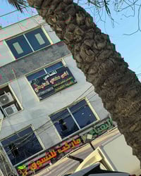 متطلبات القرض الصناعي • دراسة جدوى • محامي شركات