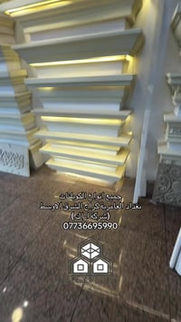 فوم تركي • فلين • العامرية بغداد